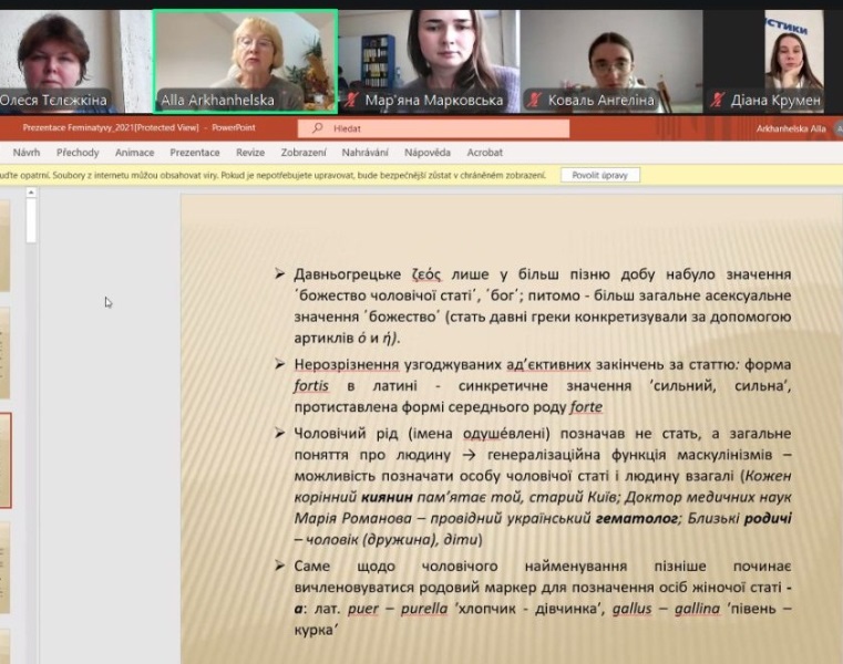 Слухачами лекції були здобувачі магістерського і бакалаврського рівнів вищої освіти факультету філології і журналістики